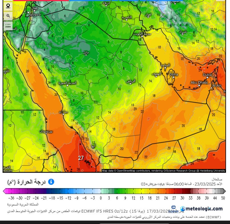 الحصيني: ارتفاع بالحرارة يسبقه موجة برد