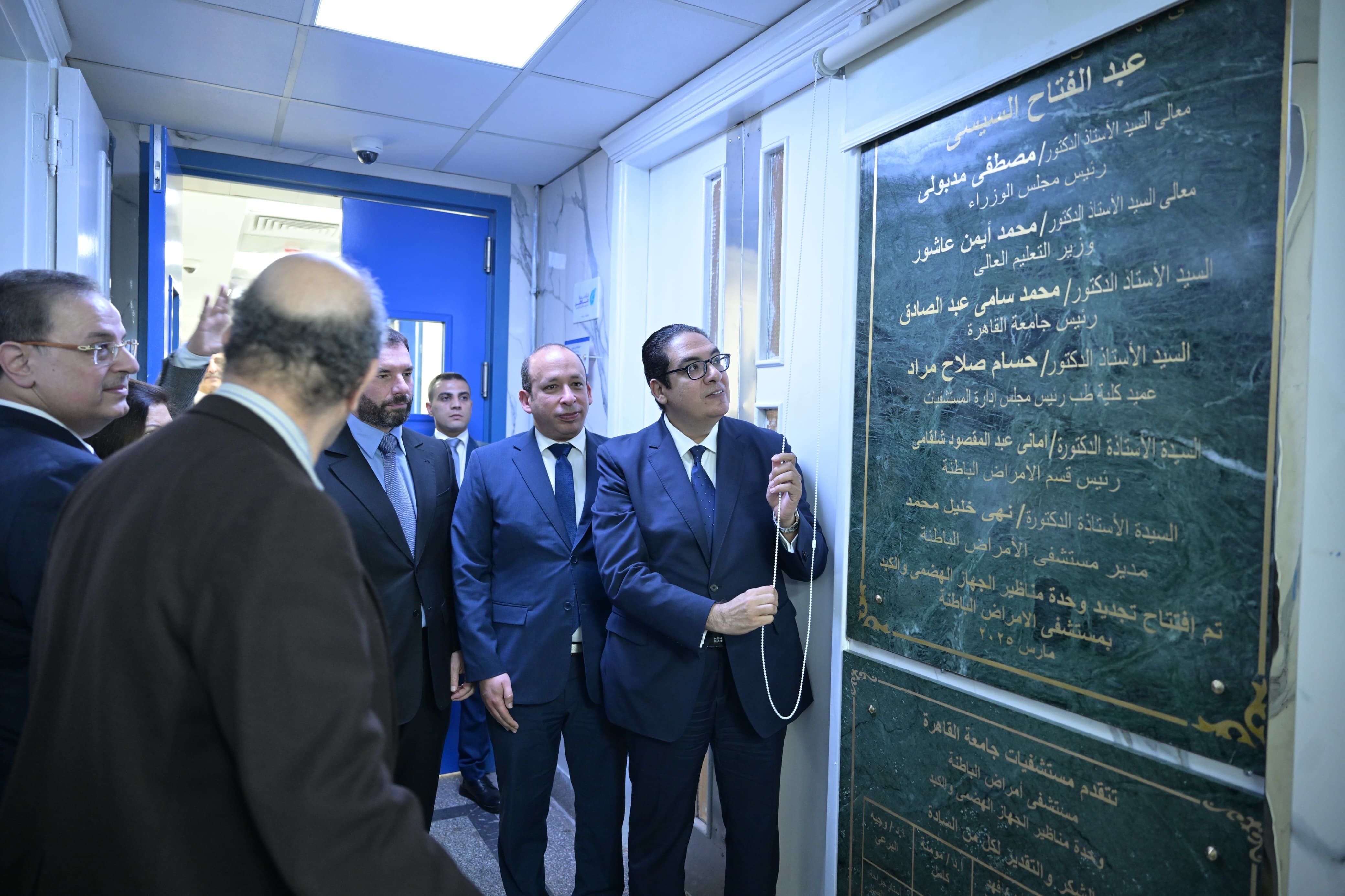 افتتاح تجديد وتطوير وحدة مناظير الجهاز الهضمى بمستشفى الأمراض الباطنة بقصر العينى