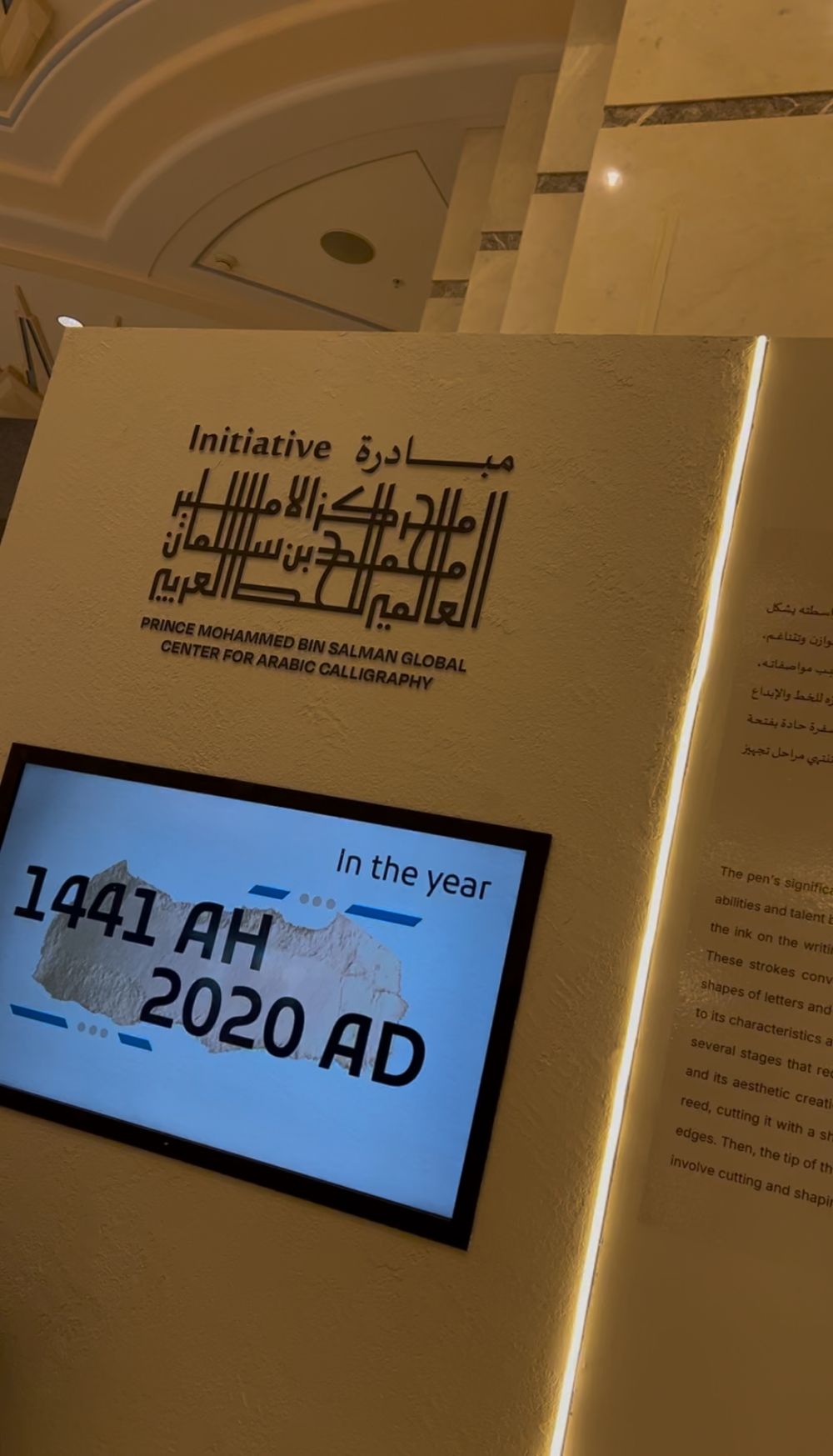 صور| "اليوم" تقف على قصة خطاط بدأ رحلته من الحرم المكي إلى العالمية