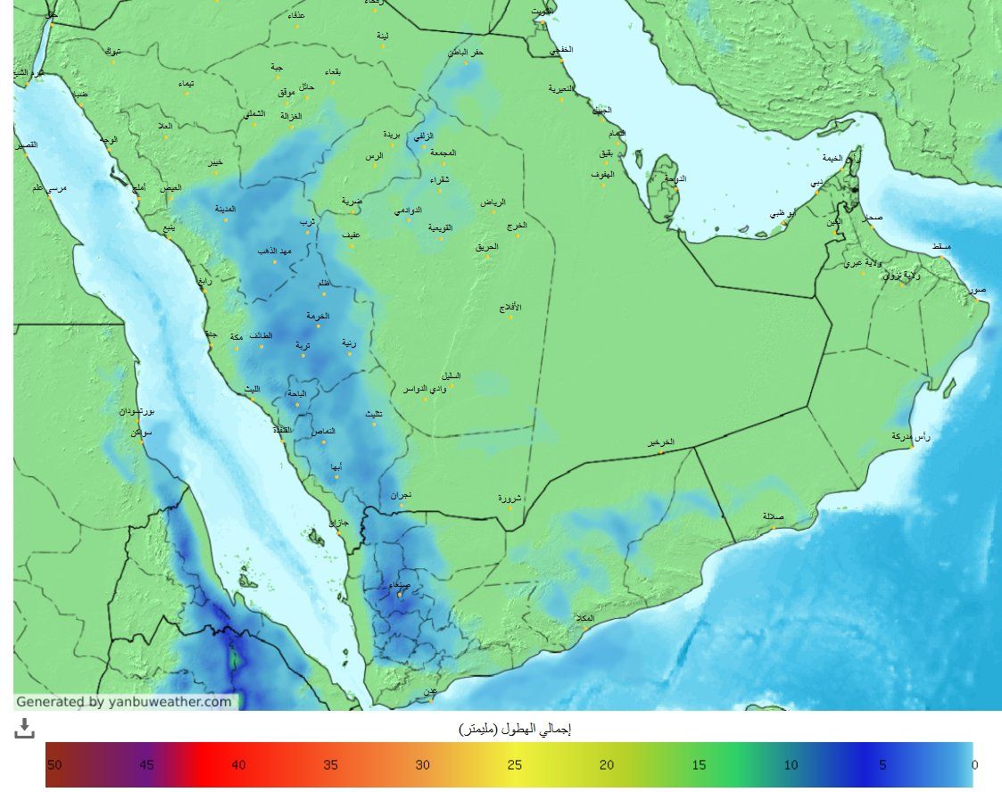 الحصيني: بداية الحالة الممطرة العاشرة