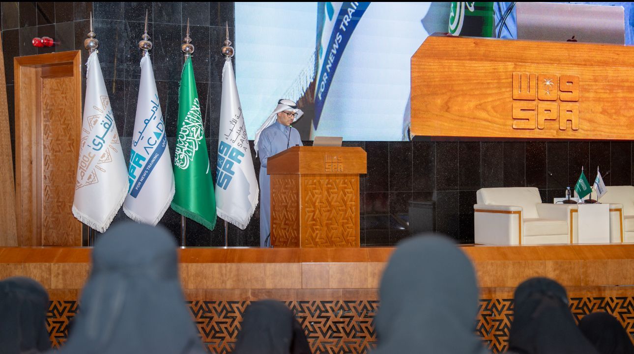 السعودية | أكاديمية “واس” للتدريب الإخباري تقيم اللقاء التشاوري الأول للمستقلين في مجال التغطيات الإعلامية