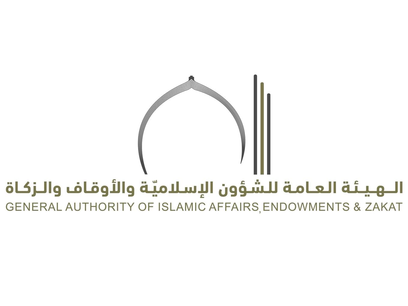 الامارات | "الشؤون الإسلامية والأوقاف" تعتمد أسماء حجاج "برنامج زايد للحج" هذا العام