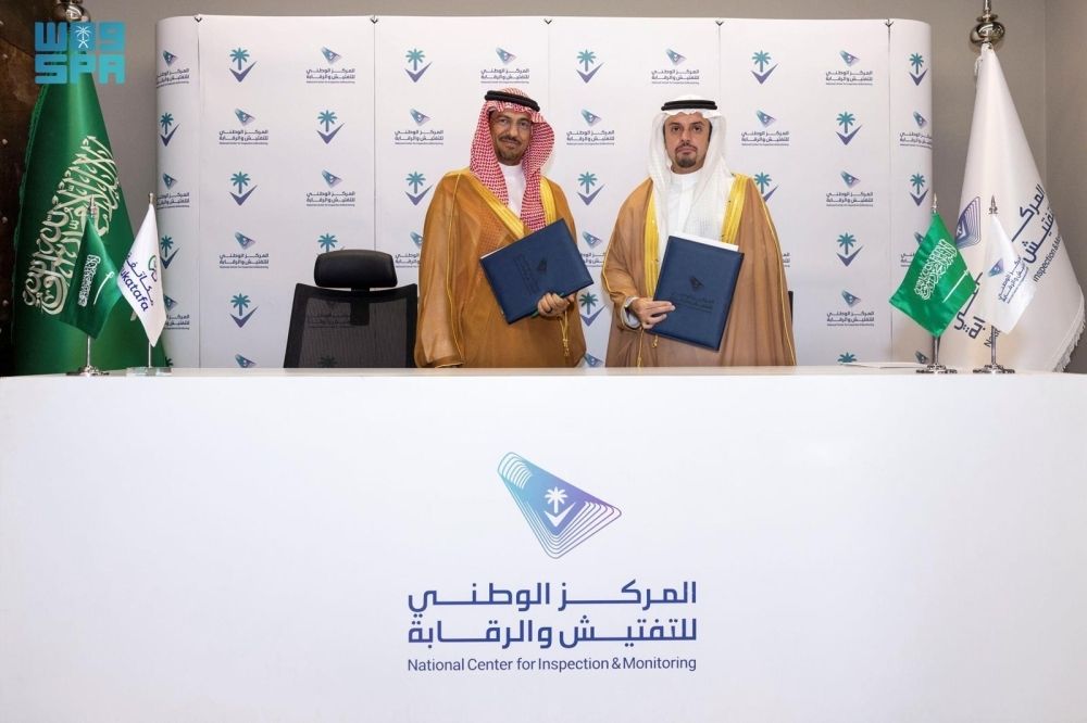 تعزيز امتثال القطاع الخاص للتشريعات الرقابية