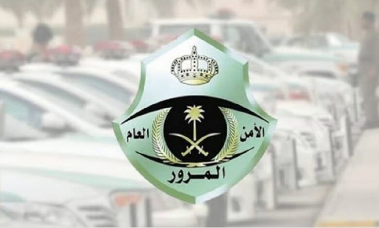 السعودية | اليوم وغداً وعبر 4 خطوات.. “المرور” تطرح مزاد اللوحات المُميزة عبر “أبشر”