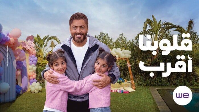 تحت عنوان “بين دفء الأسرة وبرود الذكاء الاصطناعي: إعلانات رمضان تحت شعار الواقع أصدق من المحاكاة!”