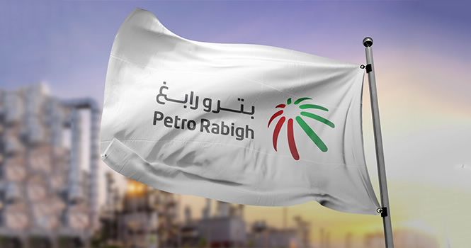 مقارنة بخسائر 4.69 مليار ريال.. انخفاض خسائر “بترورابغ” إلى 4.54 مليار ريال نهاية 2024