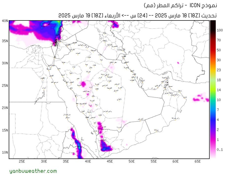 الحصيني: بداية الحالة الممطرة العاشرة
