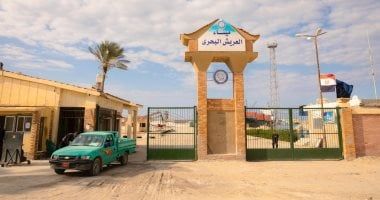 إغلاق ميناء العريش البحرى بسبب سوء الأحوال الجوية