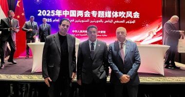 حزب الوعى يشارك جمهورية الصين الشعبية مؤتمرها بشأن مخرجات مجلس النواب الصينى