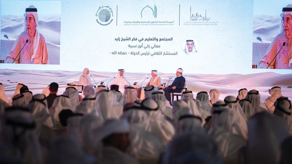 عبدالله بن زايد ونهيان بن مبارك يشهدان فعالية "يوم زايد للعمل الإنساني"