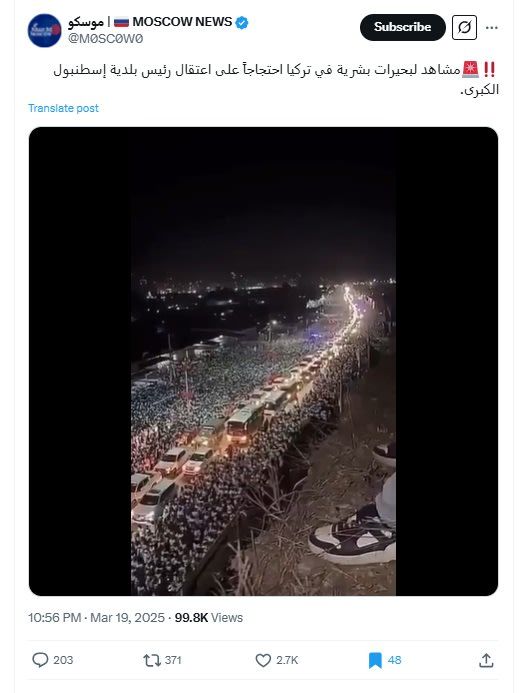 ملايين وقعوا في الفخ! الحقيقة المذهلة لفيديو "حشود" مناهضة لأردوغان