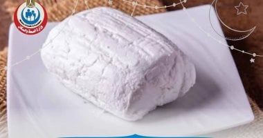 وزارة الصحة تكشف معلومات هامة عن الجبن القريش على موائد السحور