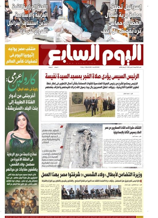 الخليج 365: الرئيس السيسى يؤدى صلاة الفجر بمسجد السيدة نفيسة