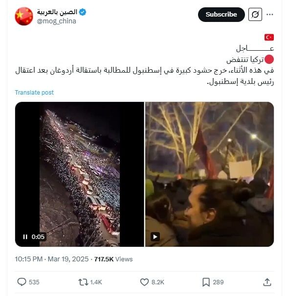 ملايين وقعوا في الفخ! الحقيقة المذهلة لفيديو "حشود" مناهضة لأردوغان