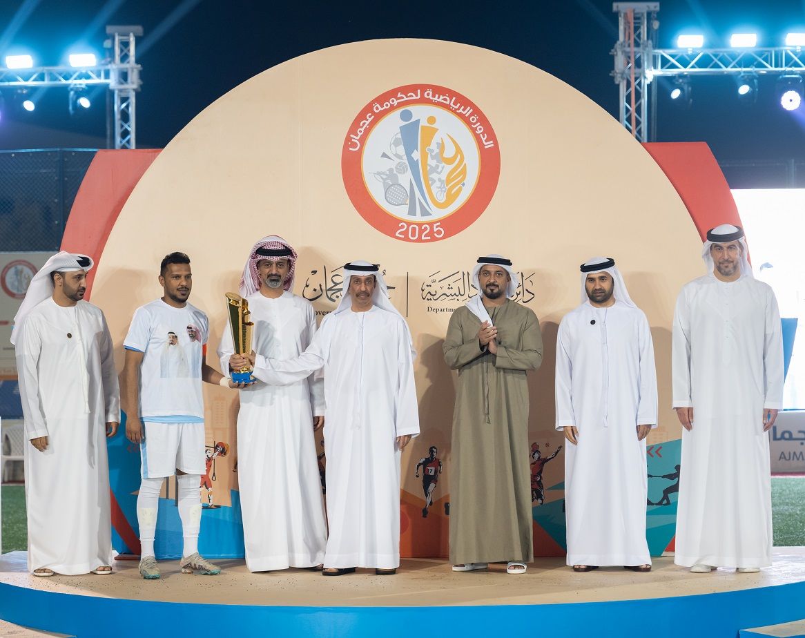 الامارات | عمار بن حميد يشهد ختام دورة عجمان الرياضية ويتوج الفائزين