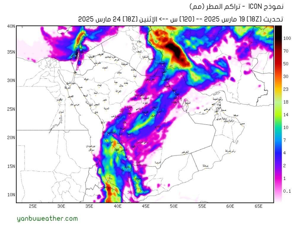 الحصيني : الحالة الممطرة العاشرة توافق بداية الحميمين هذا العام