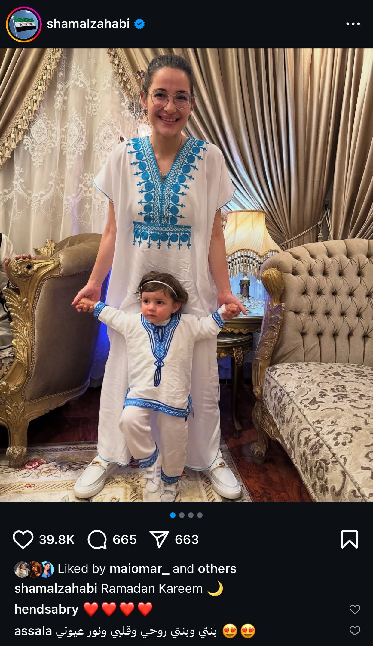 شاهد بالصور أحدث ظهور لشام الذهبي وابنتها.. وأصالة تعلق