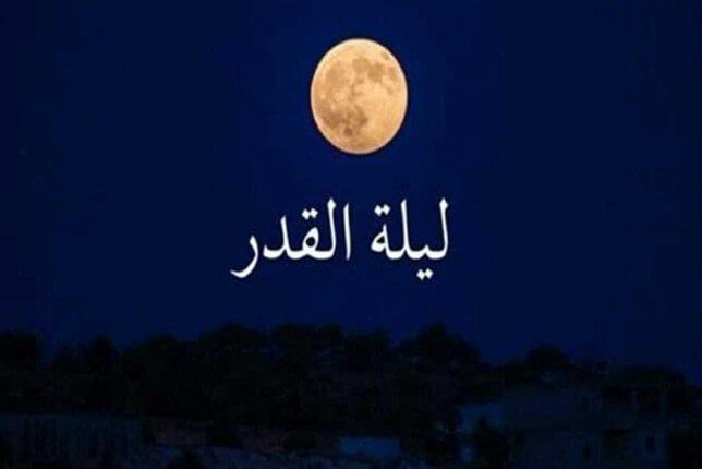 أبرز الأعمال الروحية في العشر الأواخر من رمضان التي يجب أن تلتزم بها