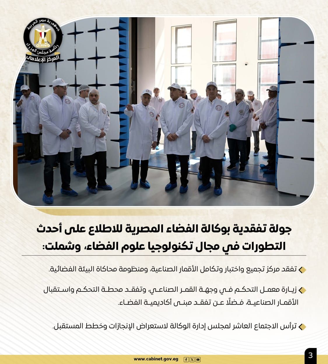 تعرف على أبرز نشاط رئيس مجلس الوزراء فى أسبوع