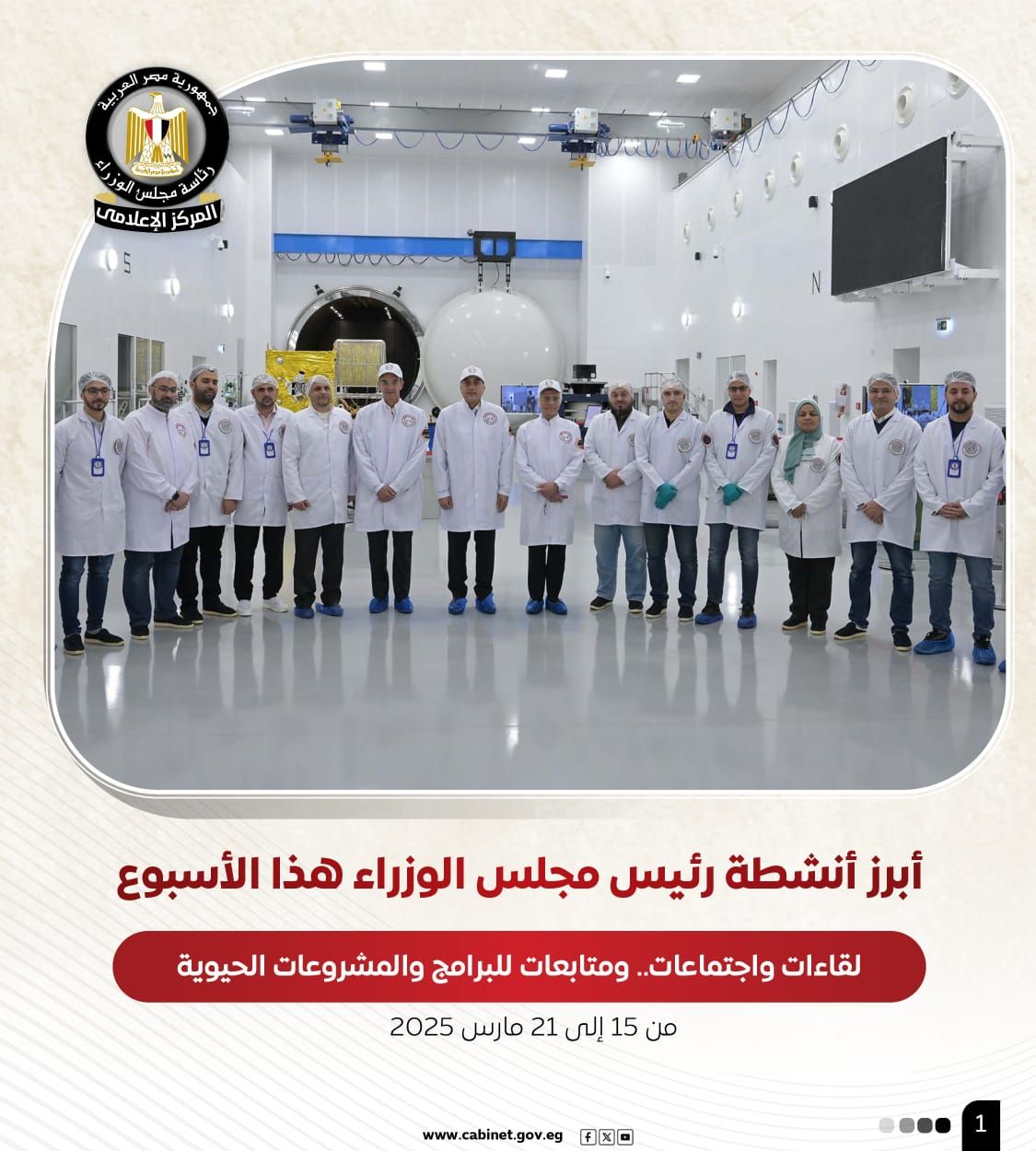 تعرف على أبرز نشاط رئيس مجلس الوزراء فى أسبوع