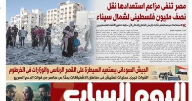 الخليج 365: مصر تنفى مزاعم استعدادها نقل نصف مليون فلسطينى لشمال سيناء