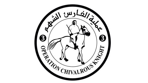 «الفارس الشهم 3» تكمل أكثر من 500 يوم من العطاء الإنساني المستمر لدعم الشعب الفلسطيني