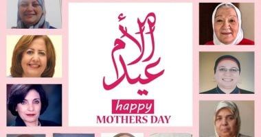 جامعة القاهرة تقدم التهنئة بعيد الأم: يجمعن بين النجاح الإكاديمي والعطاء الأسرى