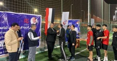 التعليم العالى: إعلان نتائج بطولة دورى الكرة الخماسية للجامعات والمعاهد العليا