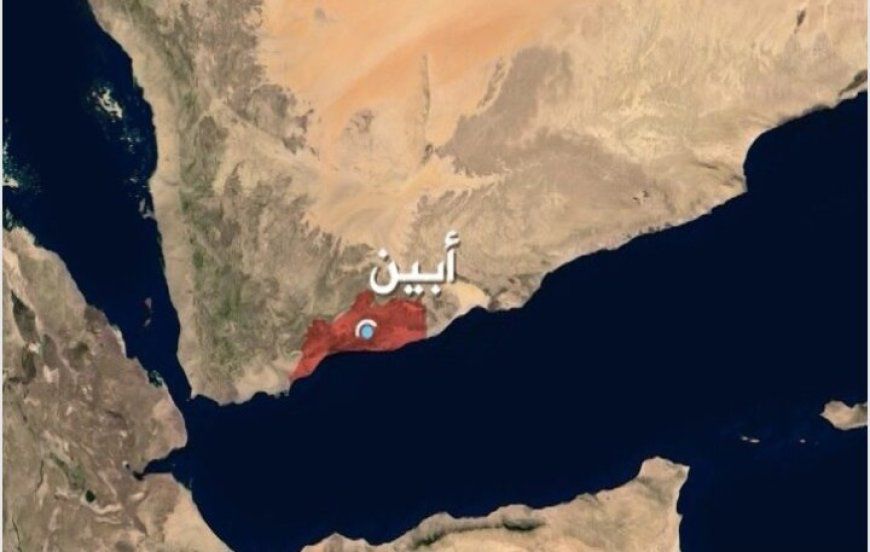 انفجار عبوة ناسفة يستهدف آلية عسكرية في أبين