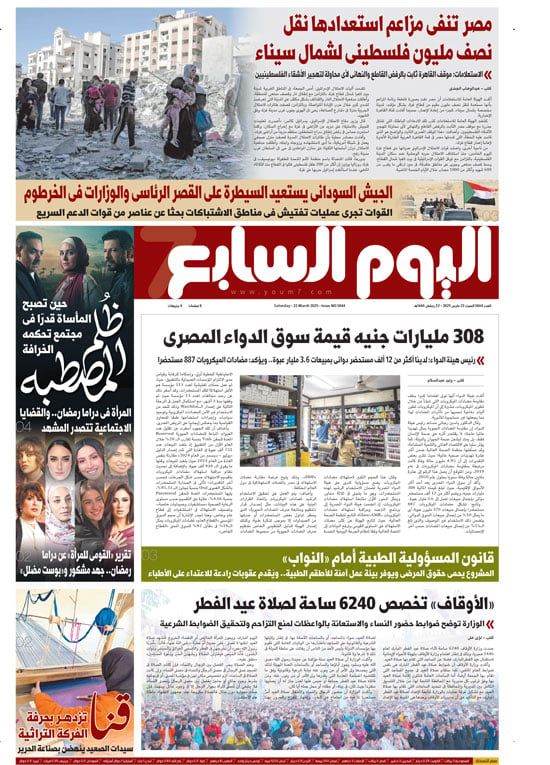 الخليج 365: مصر تنفى مزاعم استعدادها نقل نصف مليون فلسطينى لشمال سيناء