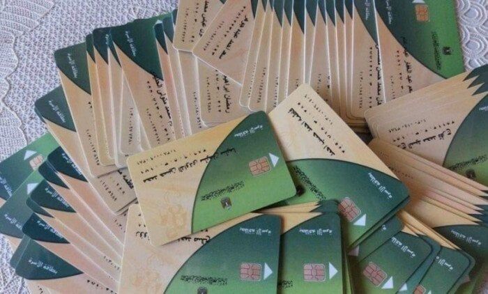 كيفية إضافة المواليد إلى بطاقات التموين في 2025: الشروط والإجراءات الضرورية!