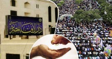 دار الإفتاء تحدد قيمة زكاة الفطر وتوضح الخلاف بين إخراجها مالا أو حبوب