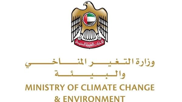 آمنة الضحاك: تحلية المياه منخفضة الكربون ركيزة أساسية في استراتيجيتنا الوطنية