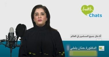 الصحة العالمية تطلق حملة الصحة والعطاء فى رمضان لمد يد العون للضعفاء.. فيديو