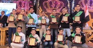 شهر القرآن.. تكريم حفظة كتاب الله بالعياط بمشاركة أهالى القرية.. صور