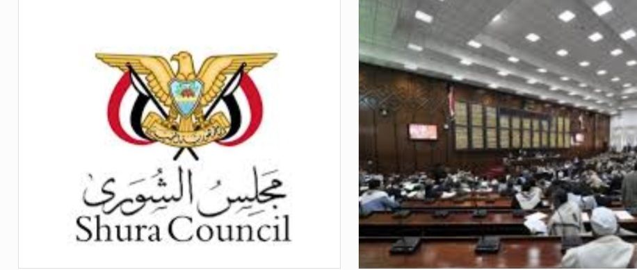 تطورات خطيرة ...حل مجلسي النواب والشورى وتشكيل مجلس وطني يضم اعضاء من المجلسين "تفاصيل حصرية"