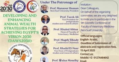 طب بيطرى بنى سويف تنظم المؤتمر العلمى التاسع للكلية أبريل المقبل