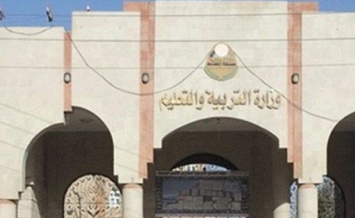 وزارة التربية تصدر تعميم إلزامي شديد اللهجة لكافة المدارس الحكومة والأهلية