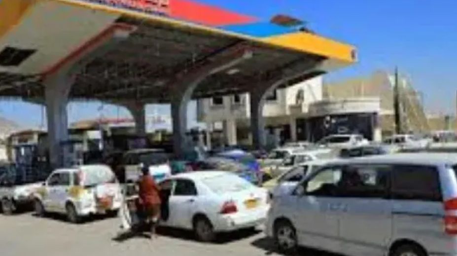 بعد تسببه بأعطال جسيمة في المركبات...شركة النفط بصنعاء تحذر المواطنين من مخاطر البنزين المغشوش