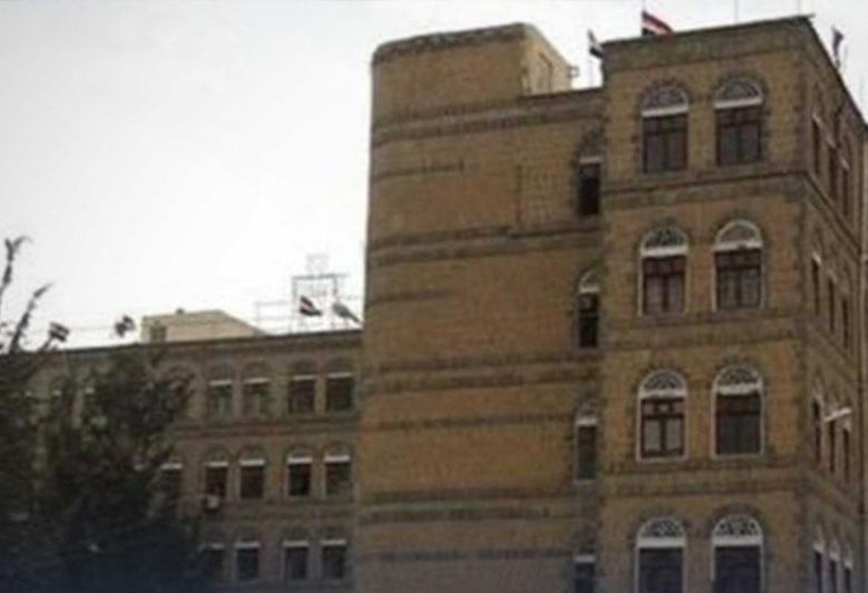 إعلان هام من حكومة صنعاء بشأن مرتبات شهر فبراير