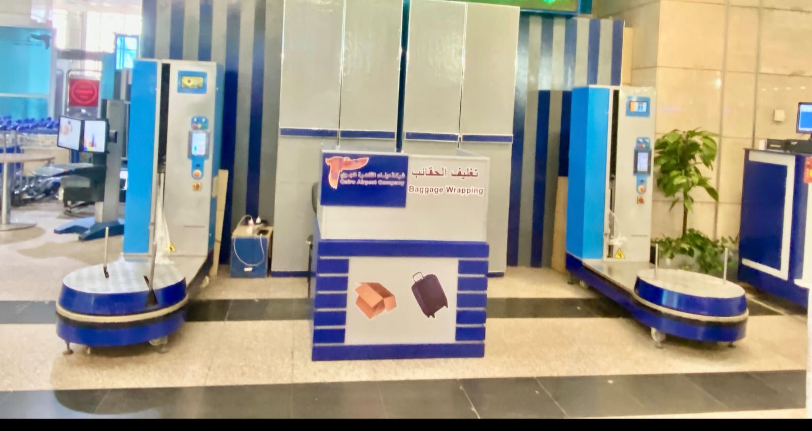 21 ماكينة تغليف حقائب بمطار القاهرة الدولى لخدمة المسافرين