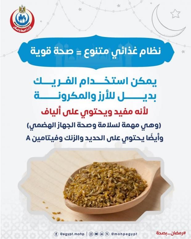 البديل الصحي للأرز والمكرونة.. اعتمد عليه لحياة أكثر صحة