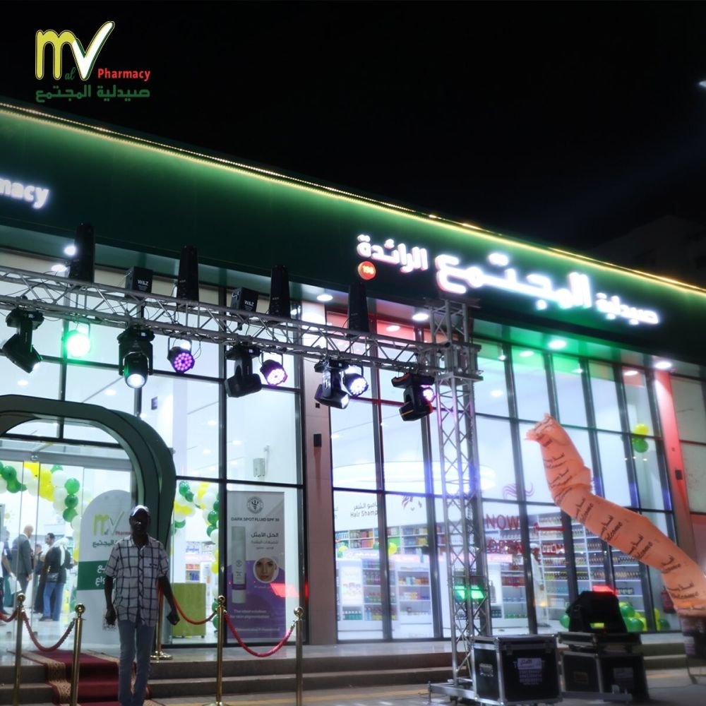 انخفاض أرباح «المجتمع الطبية» 30.4% إلى 7.9 مليون ريال