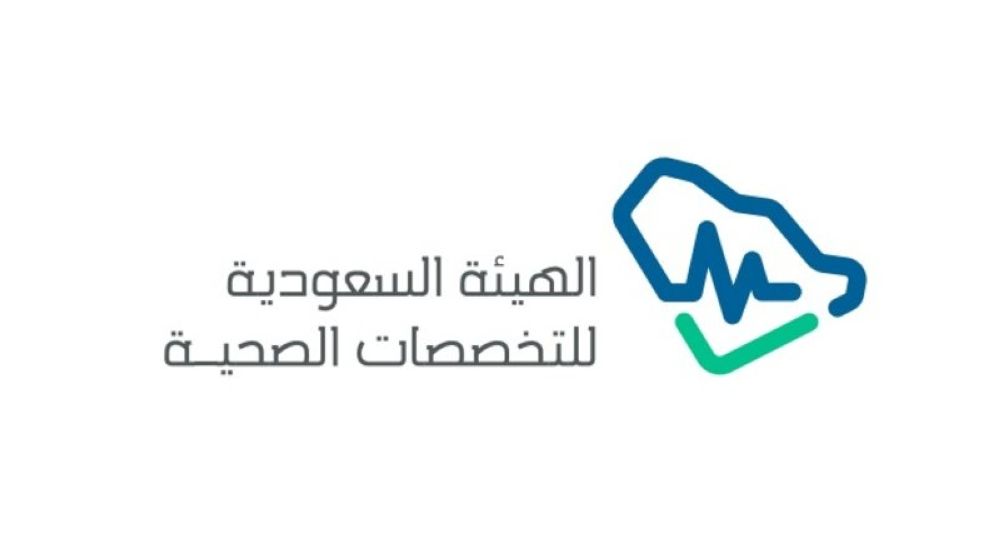 لتنظيم الممارسات المهنية.. التخصصات الصحية تطرح دليل التصنيف والتسجيل