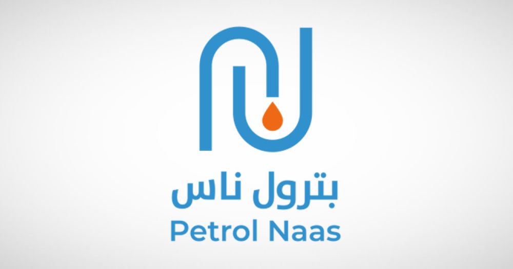 انخفاض أرباح «بترول ناس» 20.7% إلى 6.9 مليون ريال في 2024