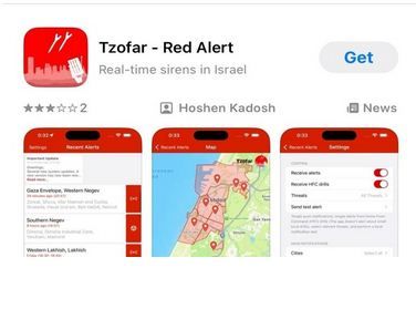 الجهات الأمنية تطلق تحذير عاجل من إستخدام هذا التطبيق الذي تستخدمه إسرائيل للتجسس