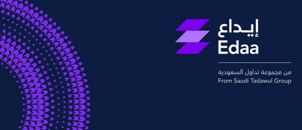 تطبيق إجراءات المصدر على الأوراق المالية لـ«دله الصحية»