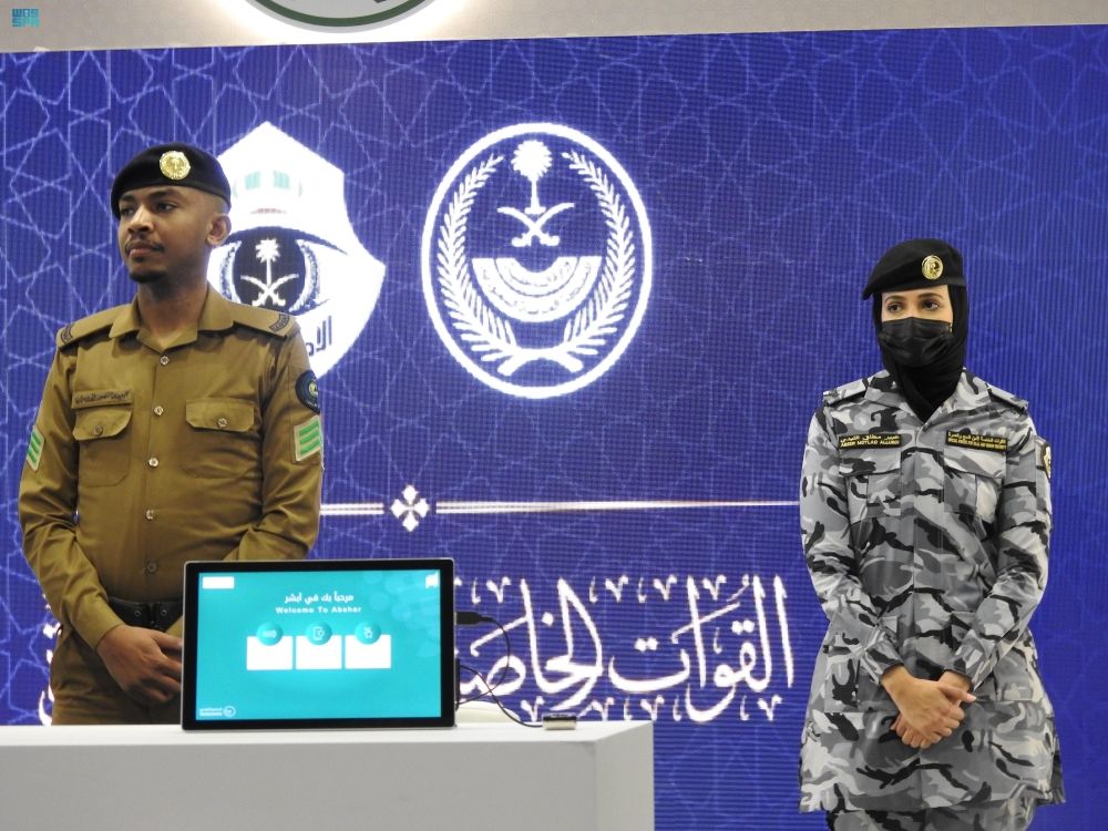 جدة.. "الداخلية" تستعرض الذكاء الاصطناعي في إدارة الحشود