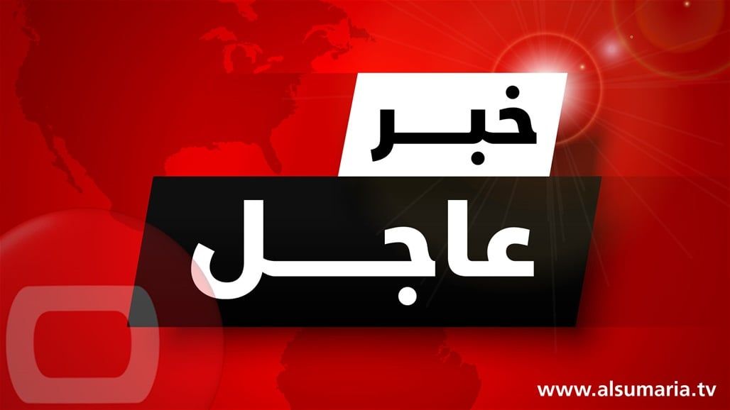 السوداني يوجه بإعداد خطط للإسراع بعملية إصلاح مصرفي الرافدين والرشيد - عاجل