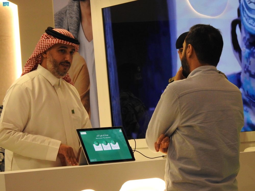 جدة.. "الداخلية" تستعرض الذكاء الاصطناعي في إدارة الحشود